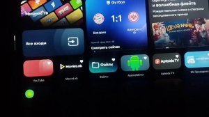 Настройка Каналов на Телевизоре DEXP 32" с Салют ТВ