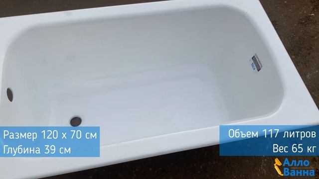 Обзор чугунной ванны Roca Continental 120x70 смотреть онлайн