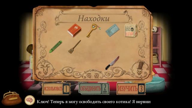 Fran Bow #6 СПАСАЕМ КОТА, КРУТИМ ШЕСТЕРЕНКИ! смотреть онлайн