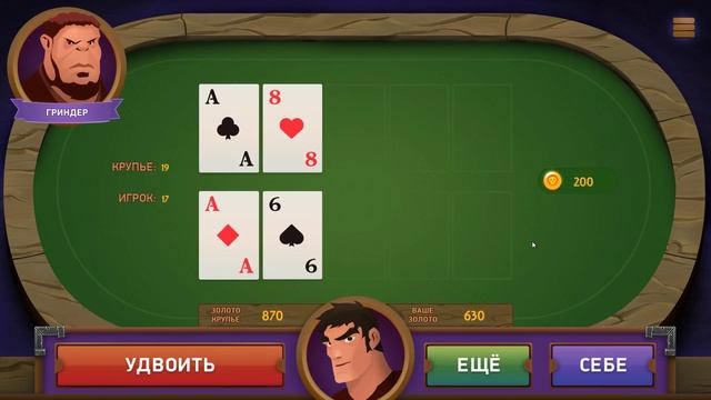 Black Jack Story - Геймплей смотреть онлайн
