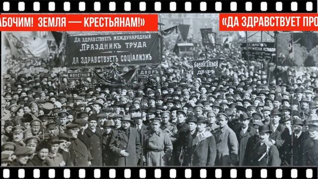 Первомайские традиции. История праздника смотреть онлайн