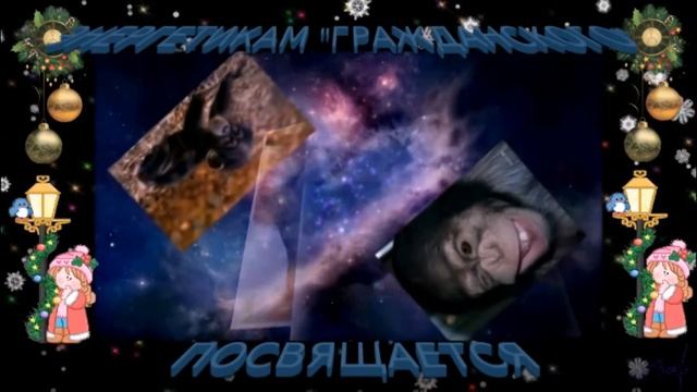 С ДНЁМ ЭНЕРГЕТИКА! смотреть онлайн