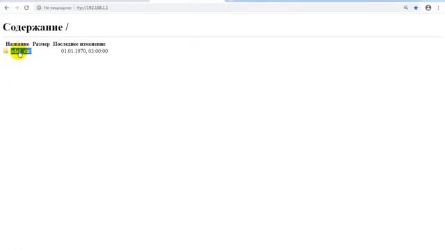 Свой FTP сервер.