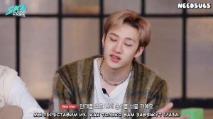 [RUS SUB] SKZ CODE. Зима близко. Ep.04
