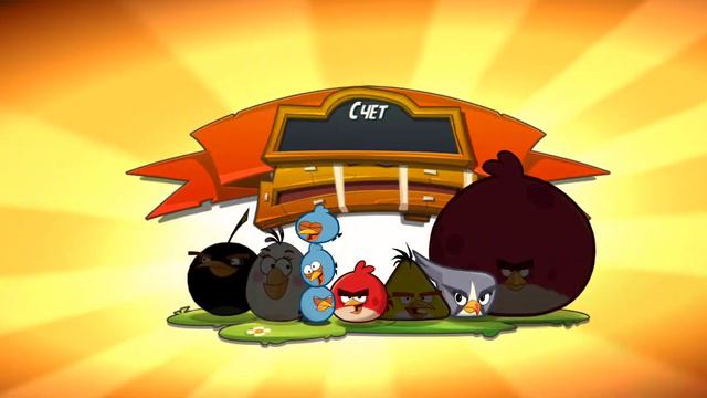 Angry Birds 2 прохождения #1 смотреть онлайн