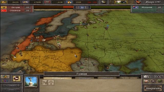 Let's Play Imperial Glory (Season II) - Прохождение! #3 ( Россия ) [HD] [RU] смотреть онлайн