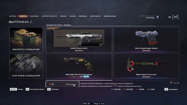 Warface: ЗАВЕРШИЛ СОБЫТИЕ "Холодная сталь" смотреть онлайн