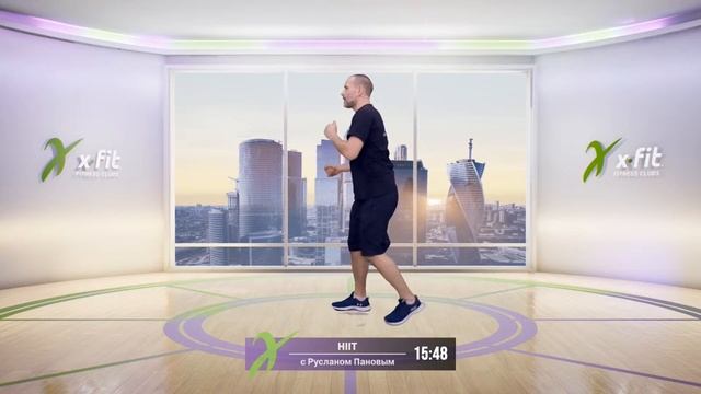 Онлайн-тренировка HIIT с Русланом Пановым / 24 декабря 2020 / X-Fit смотреть онлайн