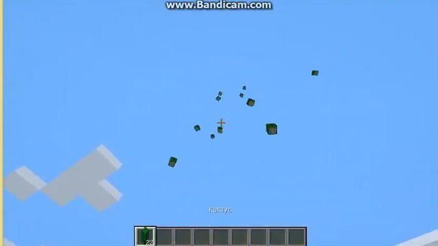 Майнкрафт самый длинный кактус смотреть онлайн