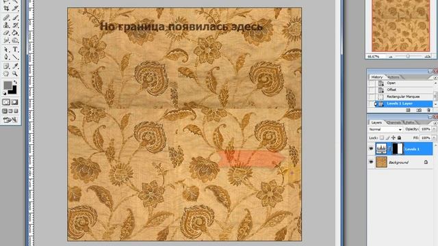 3ds Max+Photoshop. Создание бесшовной текстуры