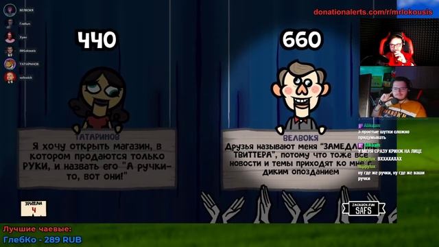 КТО СКАЗАЛ ДЖЕКБОКСЫ? | 13.03.2021 смотреть онлайн