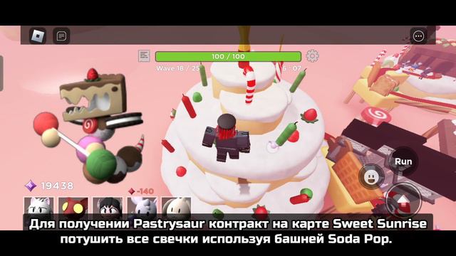 Как получить все 16 новогодних контрактов | Роблокс Tower Heroes смотреть онлайн
