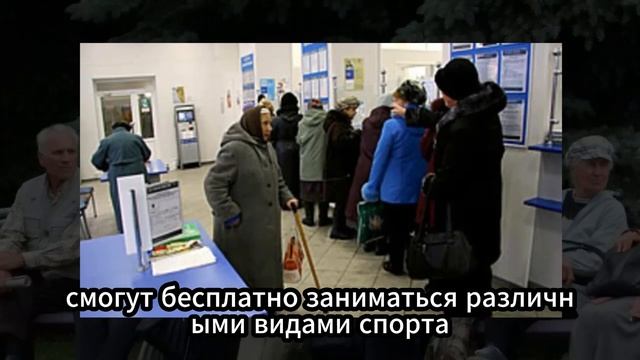 НОВАЯ льгота ДЛЯ ПЕНСИОНЕРОВ вводится УЖЕ с 17 сентября смотреть онлайн