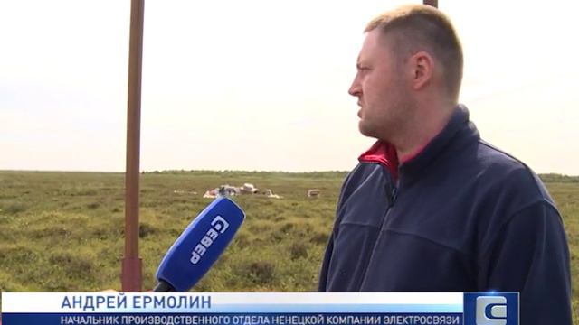 БЫТЬ НА СВЯЗИ смотреть онлайн