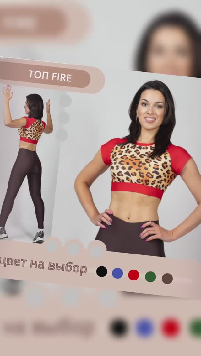 Модели спортивной одежды, доступные к заказу