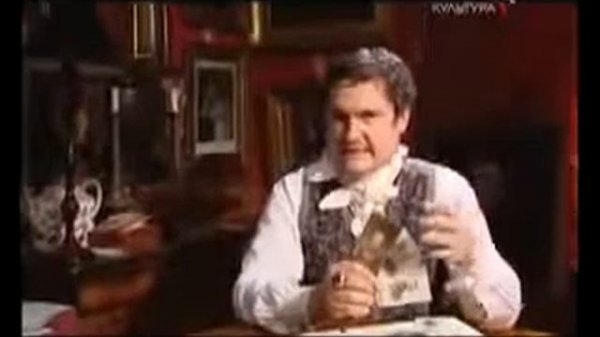 Из жизни щеголя 19 век. Дуновение века А. Васильев - The Best Documentary Ever!!