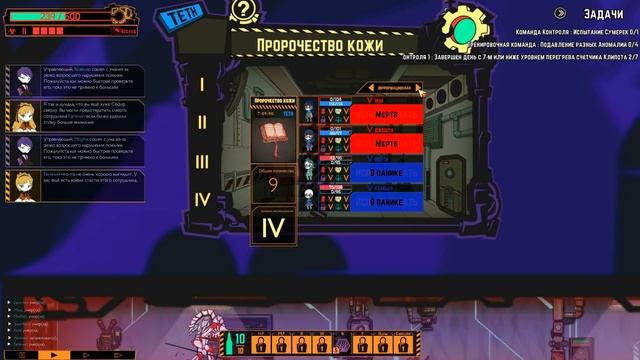 Lobotomy Corporation - Прохождение игры #107 | Поделись улыбкою своей смотреть онлайн