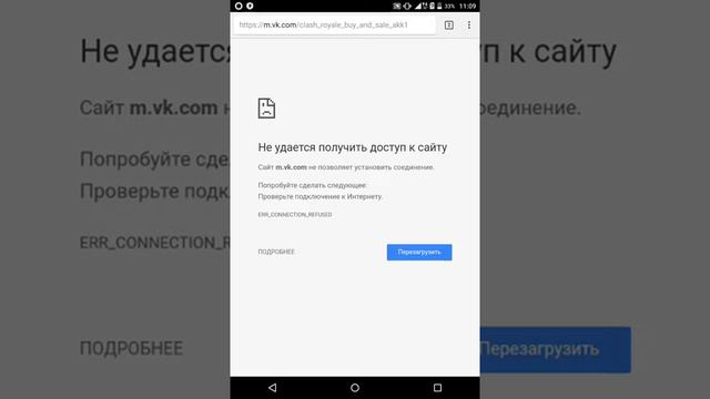 Clashsale продажа аккаунтов и буст кубков и испытаний смотреть онлайн