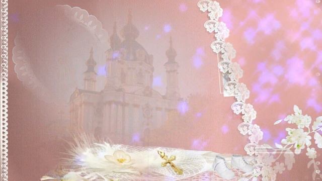 ?Поздравления с крестинами девочки?Поздравляю сегодня крестины у дочки? смотреть онлайн