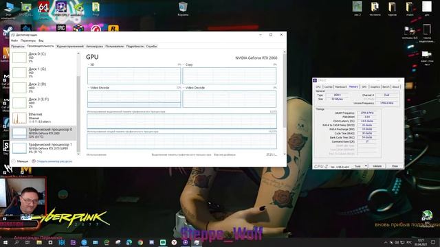 4 плашки ОЗУ, 32гб в MSI X570 A Pro.