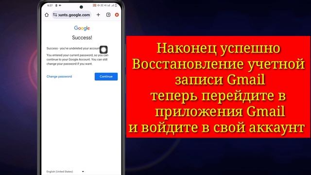 Как восстановить навсегда удаленную учетную запись Gmail? смотреть онлайн