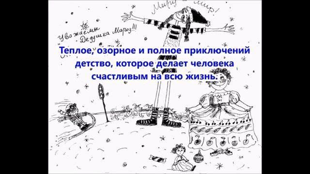 Буктрейлер по книге Н Абгарян Все о Манюне смотреть онлайн