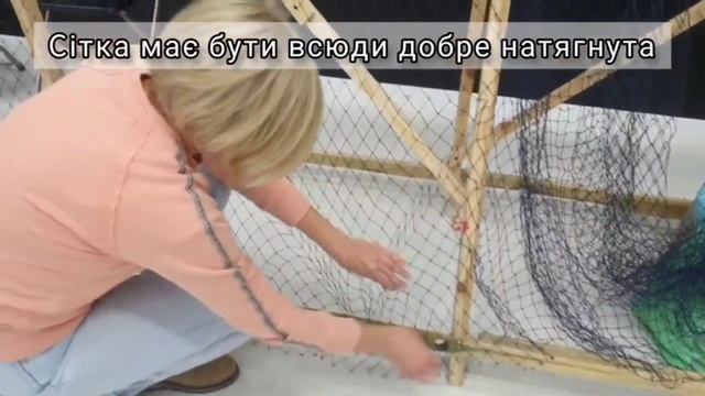 Відео 3: ЯК НАТЯГУВАТИ ОСНОВУ ДЛЯ МАСКУВАЛЬНОЇ СІТКИ ??Майстер-клас: Як плести сітки для військових смотреть онлайн