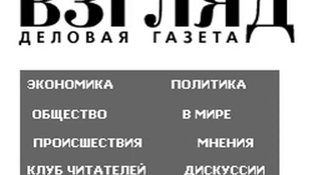 ВЗГЛЯД В Госдуме предложили устанавливать системы газового контроля за счет фонда капре смотреть онлайн