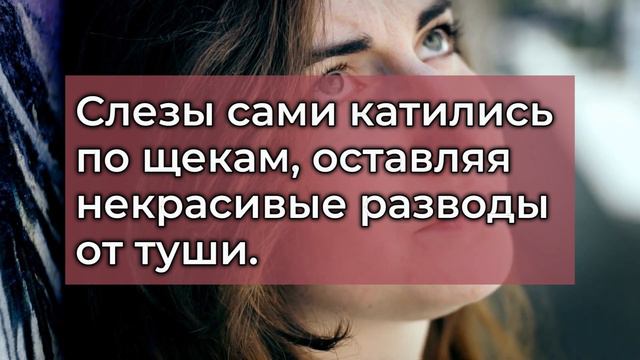 "Почему сестре купили квартиру, а мне нет. Я больше не хочу общаться с родителями". Аудио рассказы смотреть онлайн