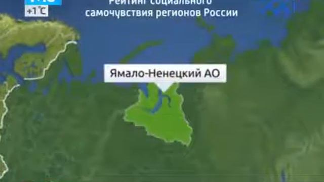 Где лучше в России жить смотреть онлайн