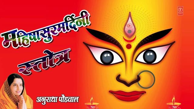 Aigiri Nandini - Mahishasur Mardini || Ayi Girinandini смотреть онлайн