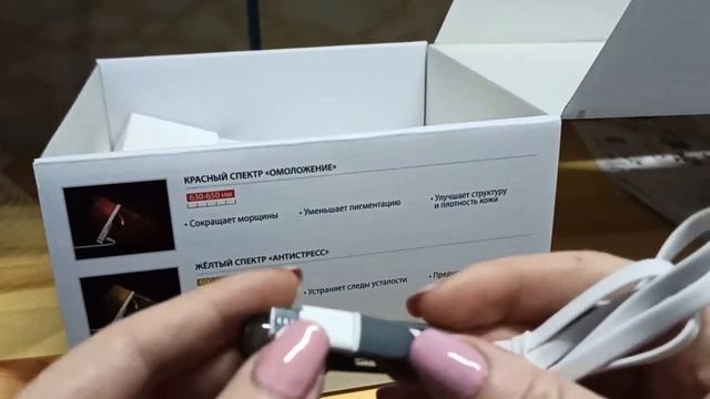 Светодиодная маска для лица Faberlic смотреть онлайн