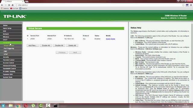 Как открыть порты на роуторе TP-LINK смотреть онлайн