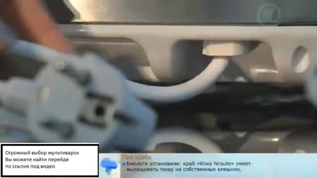 Как выбрать мультиварку для дома смотреть онлайн
