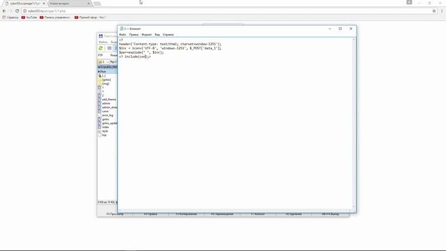 Создаем сайт. Простой ajax в динамическом поиске на сайте. Jquery смотреть онлайн