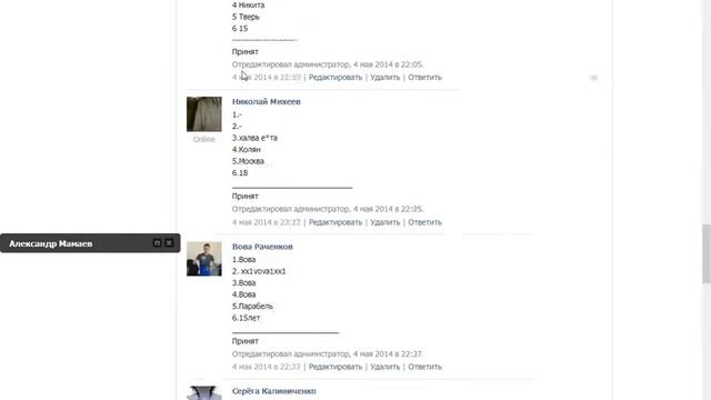 Клан |ACA|* БЕЗУМИЕ смотреть онлайн