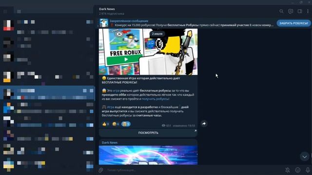 Как разбанится в Roblox (2023) Как подать апелляцию на Бан и вернуть свою учётную запись (РАБОТАЕТ) смотреть онлайн