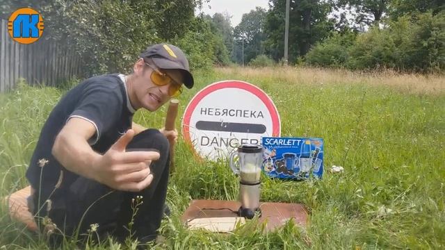 ✅ ЧТО НАХОДИТСЯ ВНУТРИ БЛЕНДЕРА ? РАЗБИРАТЕЛЬ ? #1 ? смотреть онлайн