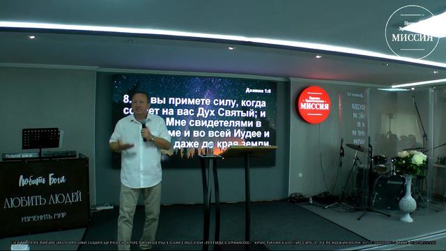 «Дары Духа Святого» - пастор Евгений Титов (19.09.2021) смотреть онлайн