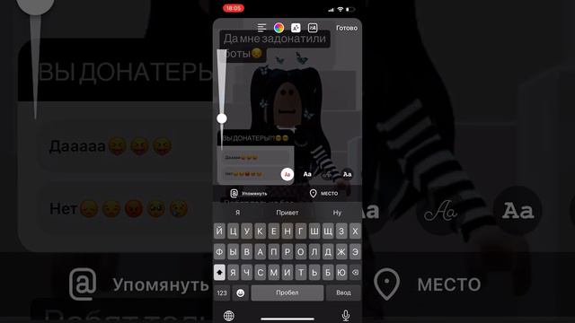 Та самая которой задонатили🤣 с кем еще делать? #роблоксерша #рек #роблокс #роблокс #инстаграм смотреть онлайн