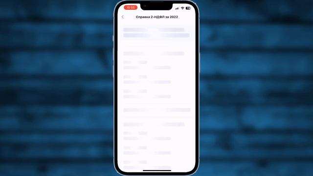 Налоги и вычеты: все подробности