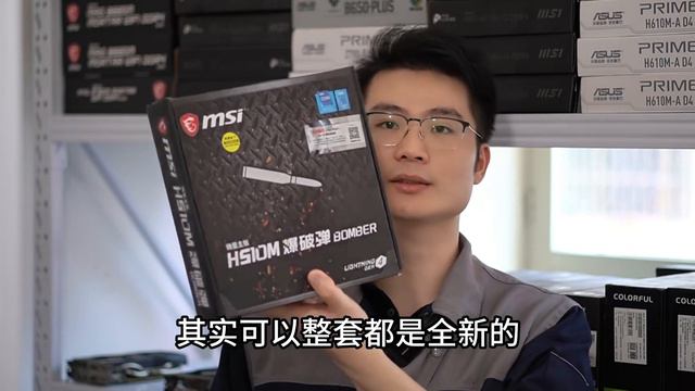 一千多预算，你会选10400F还是12100呢？这配置真牛！ смотреть онлайн