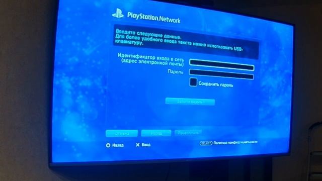 КАК ЗАЙТИ В PSN АККАУНТ НА PS3 В 2023 ГОДУ смотреть онлайн