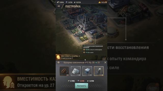 WARPATH КАК БЫСТРО РАЗВИТЬСЯ