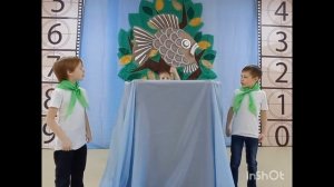 Экологическая сценка "НЕ золотая рыбка" ДО "Умка" Центр детского творчества с. Некрасовка