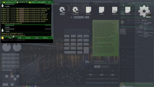 Как побороть крокодил бота? смотреть онлайн