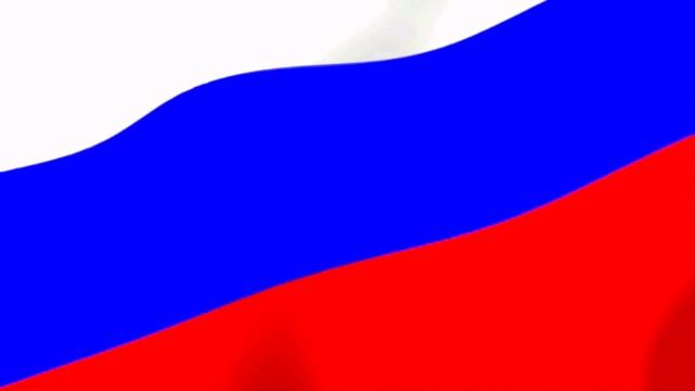 Фон Российский флаг смотреть онлайн