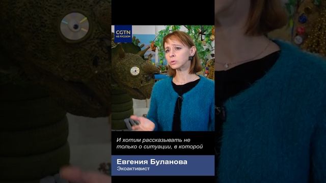 Как из мусора сделать произведение искусства