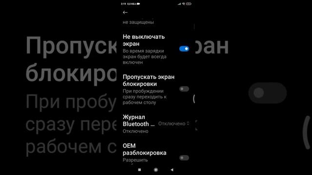 как ускорить телефон в 5 раз быстрее смотреть онлайн