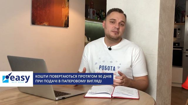 ОТРИМАННЯ PIT 11 | ПОДАЧА PIT 37 У 2021 РОЦІ | ПОЛЬЩА | ПОЛЬША смотреть онлайн